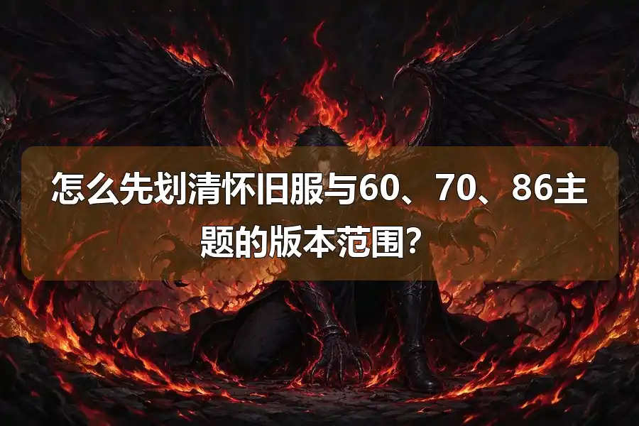 文章配图